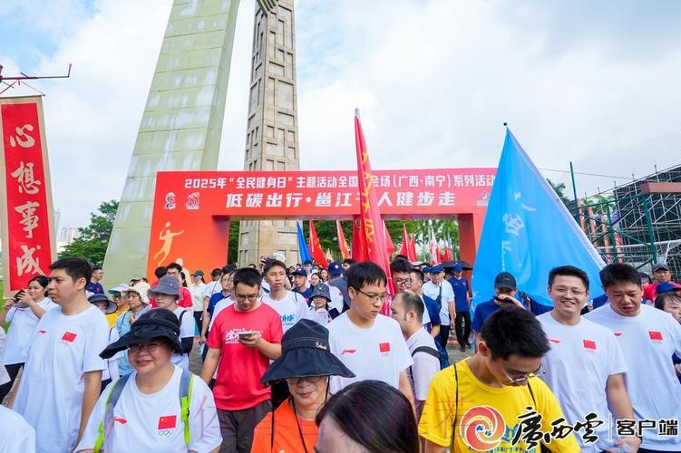 广西：群众体育遍八桂 全民健身掀热潮