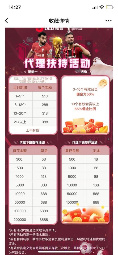 世界杯投注推荐优质平台网址 世界杯投注推荐优质平台网址